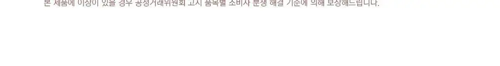 [단독기획] 데이지크 무드 업 마스카라 롱앤컬 1+1기획 2 colors 상세페이지 23